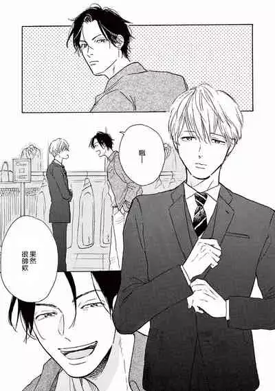 Lonely Playground 1-8