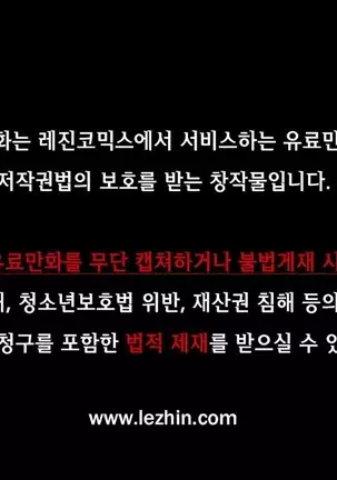 One Room Hero Ch.1-42