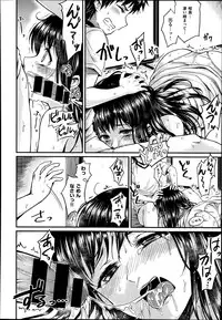 COMIC X-EROS #19