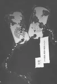 (C88) [Lithium (Uchiga)] Again #2 "Flashback Memories" (God Eater)