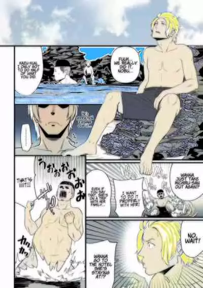 Andoryu - Okaa-san Itadakimasu 1 [English] [ick-kun]