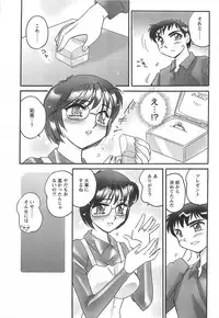 [Amagi Kei] Ane Love!