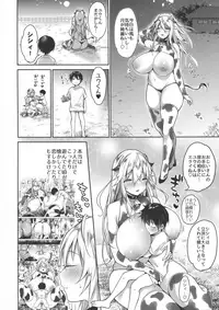 Makiba no Bonyuu Nikki 4