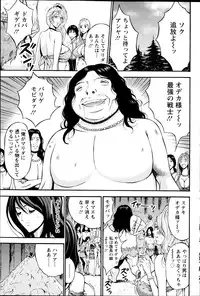 [Nagashima Chousuke] Kigenzen 10000 Nen no Ota Ch. 1-12