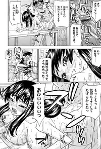 [Minakami Sakura] Onedari Cherry