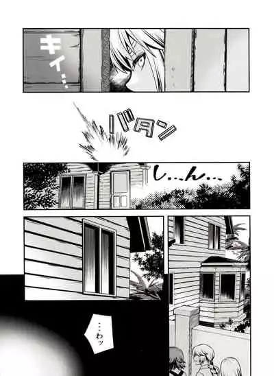 Akurosu Za Boudarain