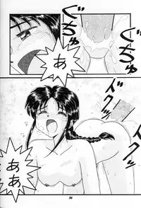 (C53) [Studio Boxer (various)] HOHETO 16 (various)