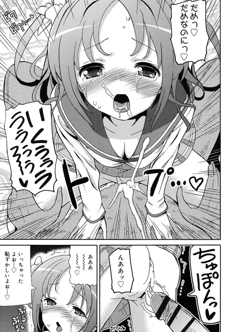 超JCいもうと