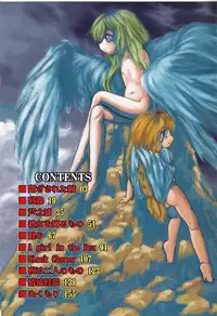 [Teruki Kuma] Yoru wa Futari no Mono