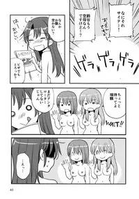 ZuiSuzuSen LoveHo e Iku.