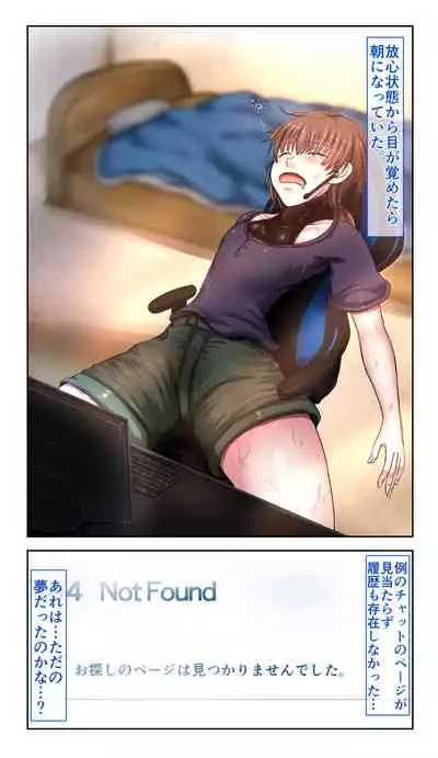 SweetEdda vol.EX2 - Possession Witches Remul & Laluva