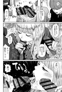 [Higashiyama Show] Implicity 2