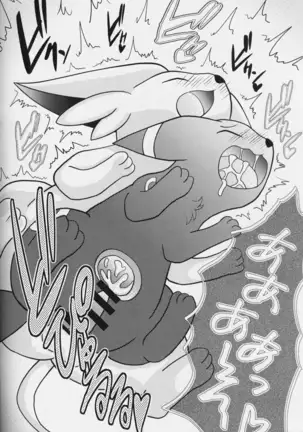 Zuttoisshoni o Tetsudai | 永远在一起的帮手