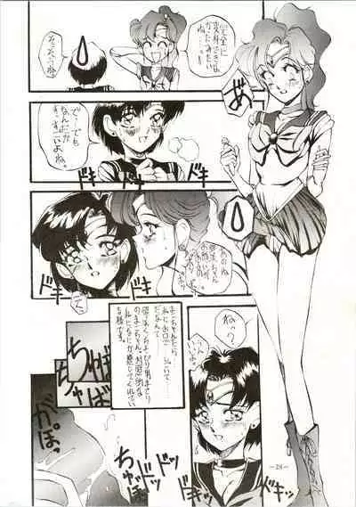 Getsugetsukaasuimokukinkin