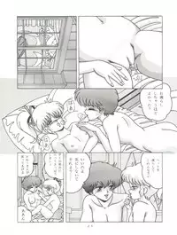 [Group Neko (Woody)] Magic Gals V (Various)