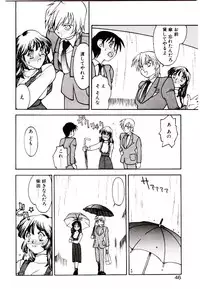 [Narazu Yoshitomo] DAKI