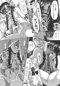 [Itaba Hiroshi] Boku Dake no Kuchibiru