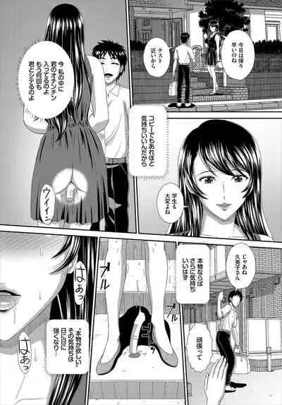 Dascomi Vol.7 [Digital]