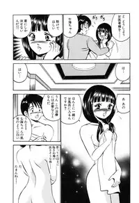 [Maakou] Moe Moe Ichigo