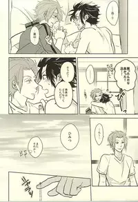 (Waga Te ni Hikigane o 4) [Blue Rose7 (copet)] Switch Darling (World Trigger)