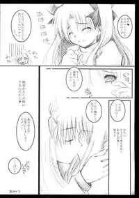 [MINT BLUE] MOON FACE (Fate/Stay Night)