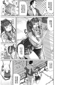 [Honebuto Danshaku] Onna Jigoku Niku no Tsubo~Hentai Rui Inran Ka Mesu Buta Ichidaiki~ | 女地獄、肉之壺 ~変態類淫乱科淫母豬一代記~ [Chinese]