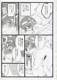 (C70) [Keumaya (Inoue Junichi)] Koi Suru Haruhi wa Setsunakute, Kyon wo Omou to Sugu H shichauu no (The Melancholy of Haruhi Suzumiya)