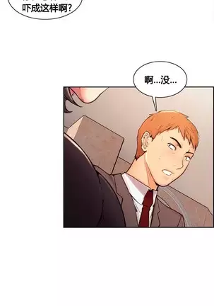 岳母家的刺激生活 1-17