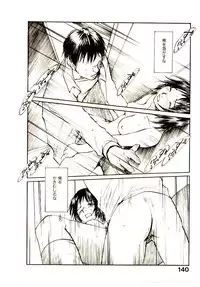 [Saku Yukizou] Chimata no Omata