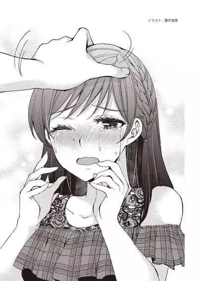 dare mo oshiete kurenai seibyō taisaku handobukku