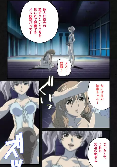 Yakin Byoutou・Ni ope:05 Complete Ban