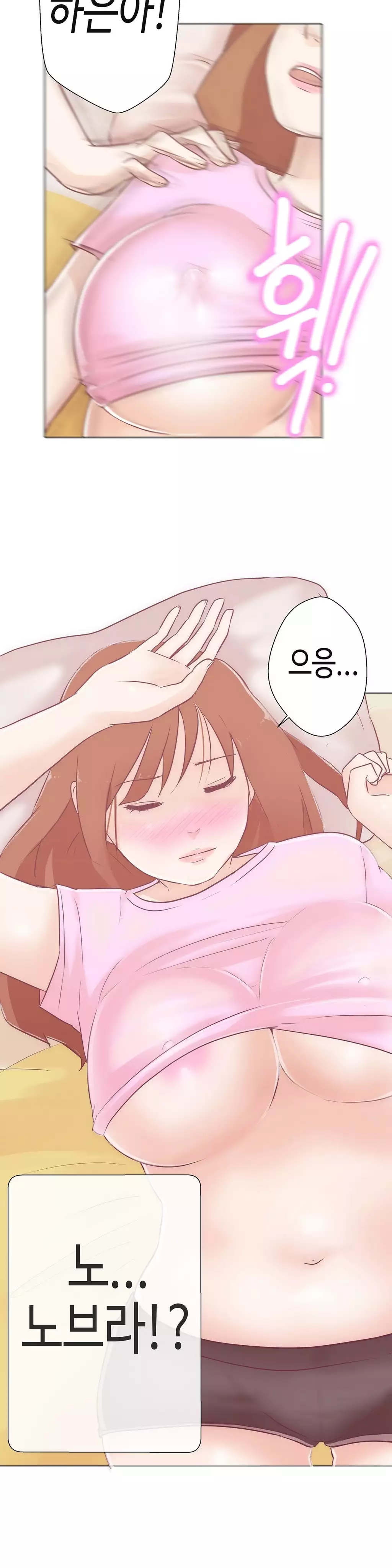 Love Navigator Ch.1-18