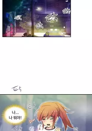 One Room Hero Ch.1-42