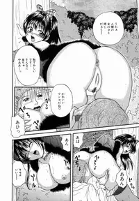 [Getto Manten] Kanin! Biniku Shimai