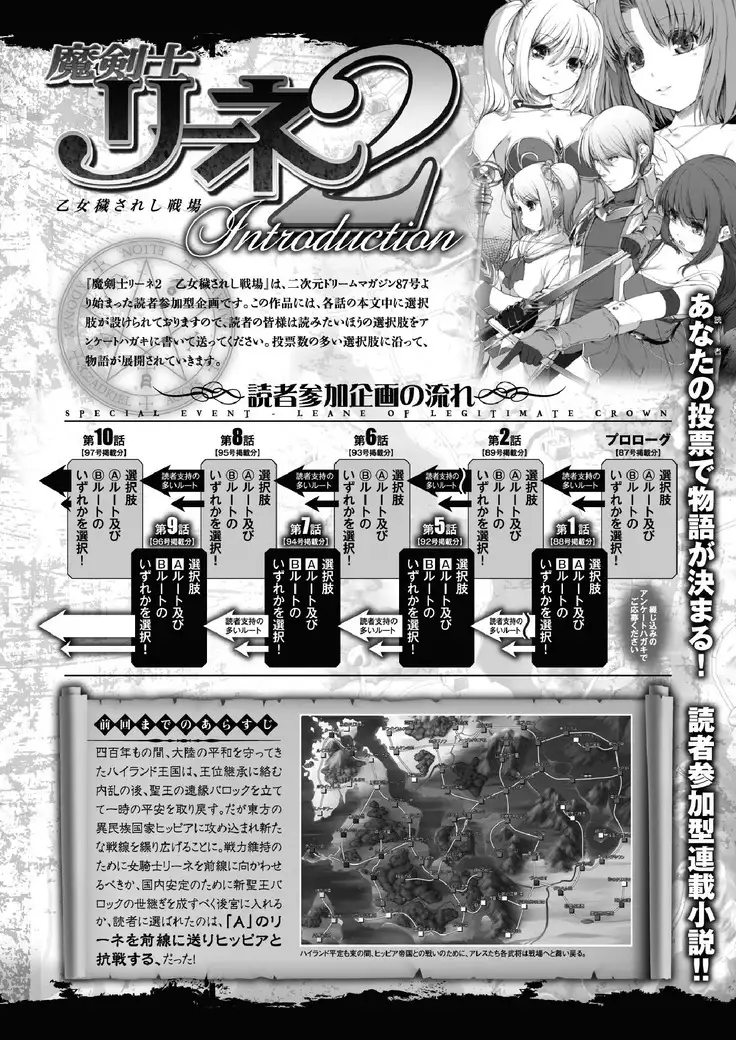 2D Dream Magazine 2017-06 Vol.94