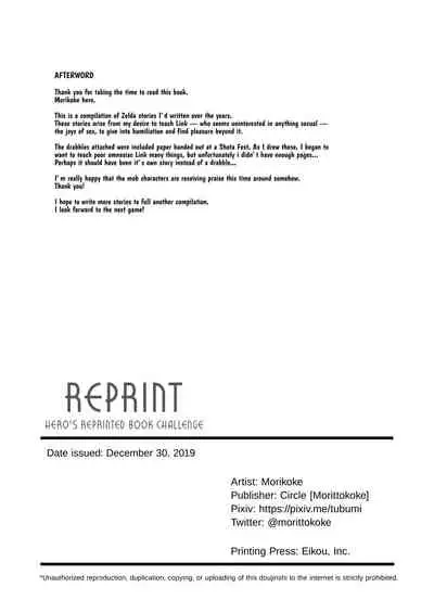 Yuusha no Sairokubon Challenge