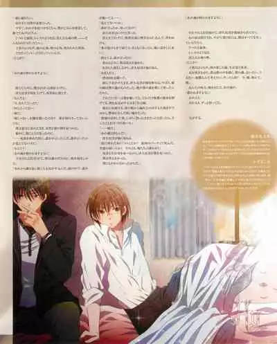 Cool-B Vol.53 2014-01