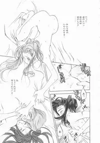 [Oh! Great] Engine Room