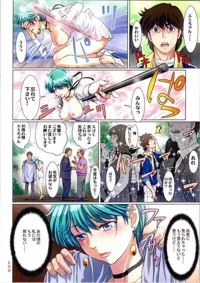 Sasuga no Magician 3