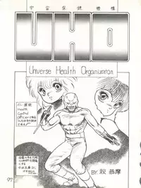 XSeed Soukan Junbigou