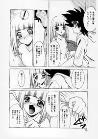 [Shindou Naoto] Tougen Komachi