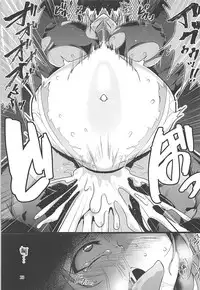 (C93) [Hadairo Rooibos Tea (Pandain)] Taimanin Satori 2 (Touhou Project) [Chinese] [不咕鸟汉化组]