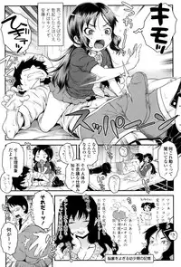 [mdo-h] Kotona Taste