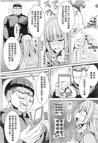 [NLSHLYUKL] Hime Ana (ANGEL Club 2016-08) [Chinese] [臭鼬娘漢化組]