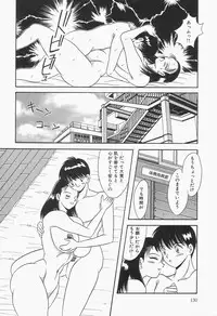 [mintsu kawahara] Baku ayu mint hakudaku eki