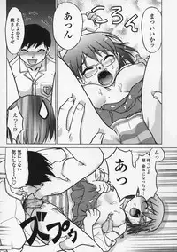 [Shimamoto Harumi] Kimochi Ii Basho | Feeling is good a place.