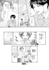 [Ozaki Miray] The Great Escape 2 Shokai Genteiban