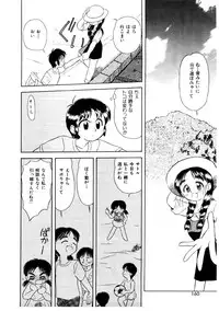 [Okamura Morimi] Memories