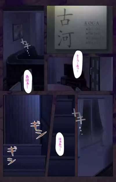 Gibo sange kanzenhan