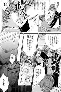 [Kozouya] Zaougumi Kodomokeibitai [Code Geass]